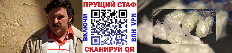Где купить наркотики Мурманск COCAIN  Меф мяу мяу  АМФ  Галлюциногенные грибы  Марихуана  Гашиш  APVP 