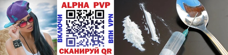 наркота Мурманск Alpha-PVP крисы CK