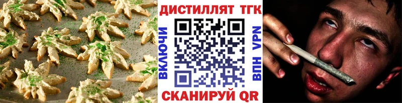 цены   Мурманск  Canna-Cookies марихуана 