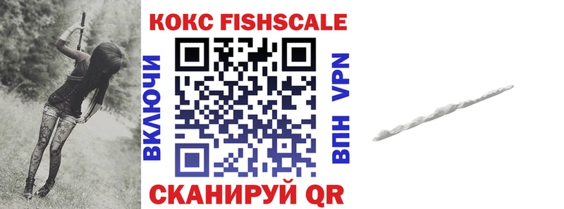 Кокаин Эквадор  Мурманск 