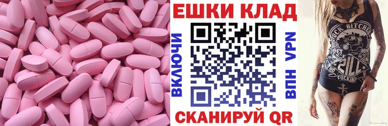 это наркотические препараты  Мурманск  Ecstasy MDMA  дарнет шоп 
