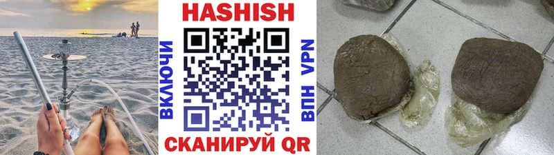 ГАШ Ice-O-Lator  цены наркотик  ОМГ ОМГ как войти  Мурманск 