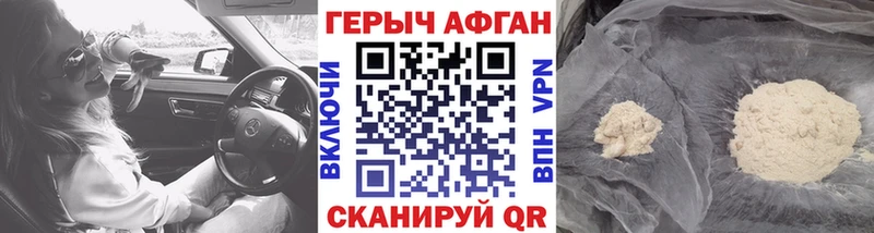 купить  сайты  Мурманск  Героин хмурый 