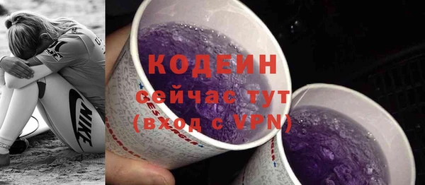 кокаин перу Вязьма