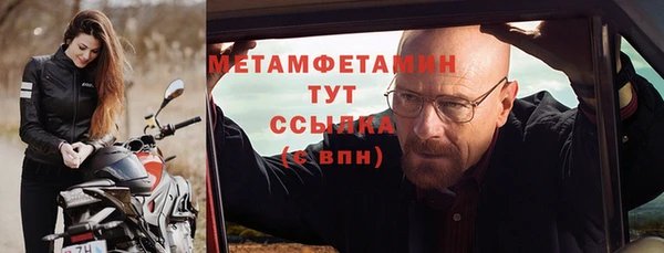 МДМА Вяземский