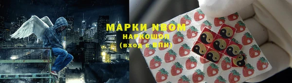МДМА Вяземский