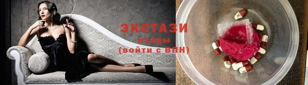шишки Вязники