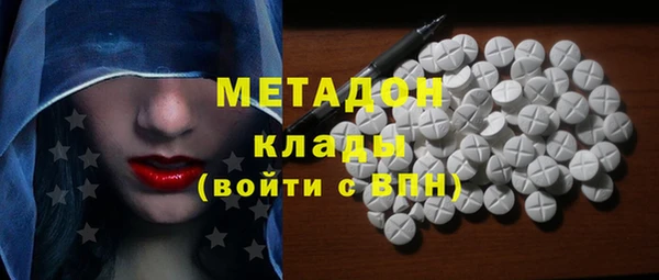 кокаин перу Вязьма