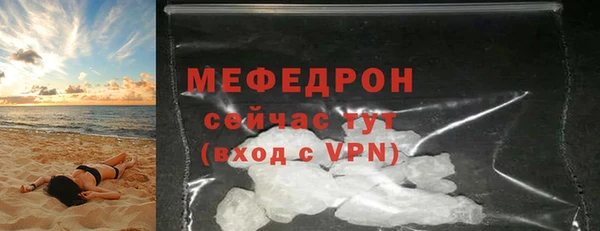 МДМА Вяземский