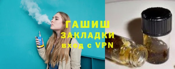 МДМА Вяземский
