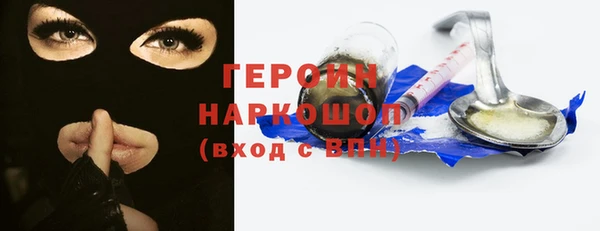 кокаин перу Вязьма