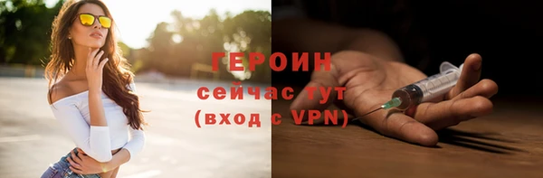 шишки Вязники