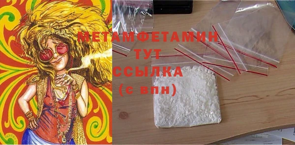 МДМА Вяземский
