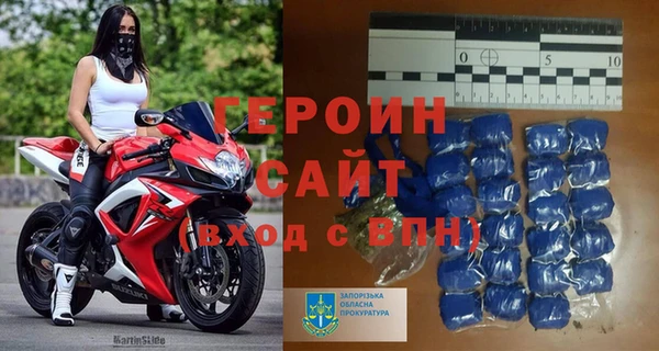 МДМА Вяземский