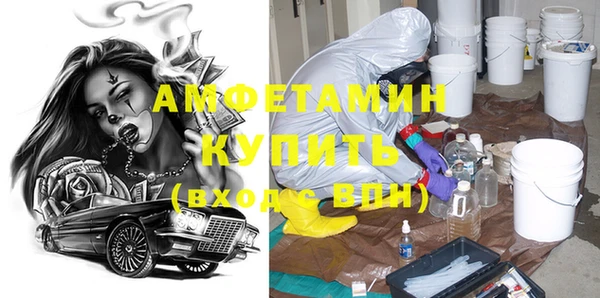 МДМА Вяземский