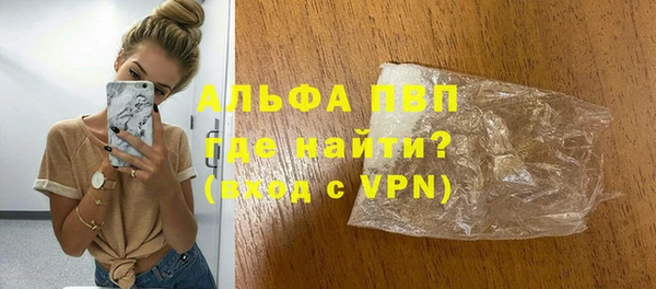 шишки Вязники