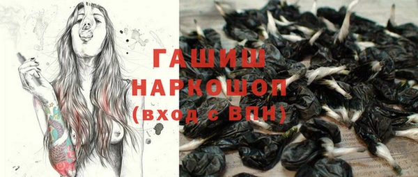 кокаин перу Вязьма
