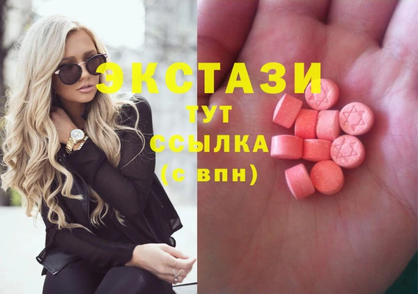 кокаин перу Вязьма