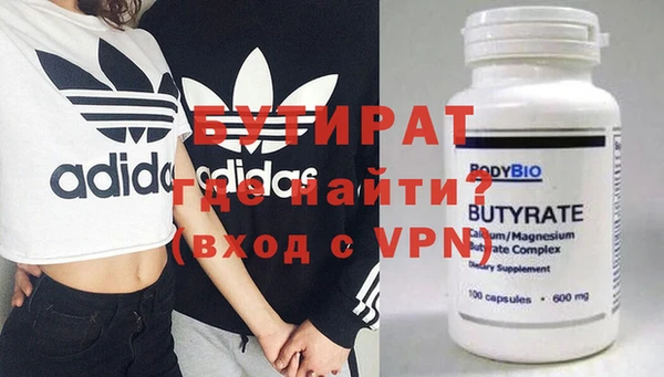 МДМА Вяземский