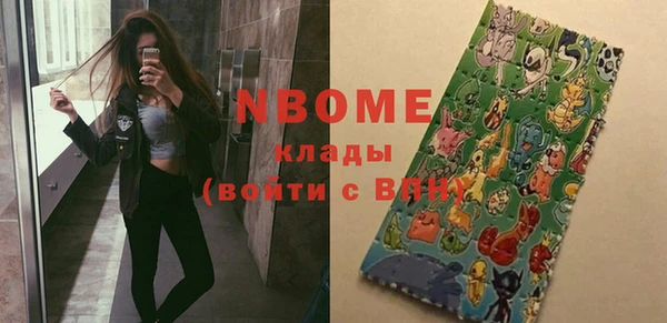 МДМА Вяземский