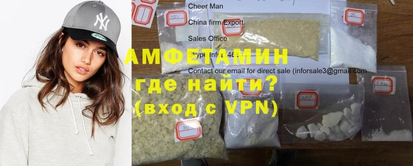МДМА Вяземский