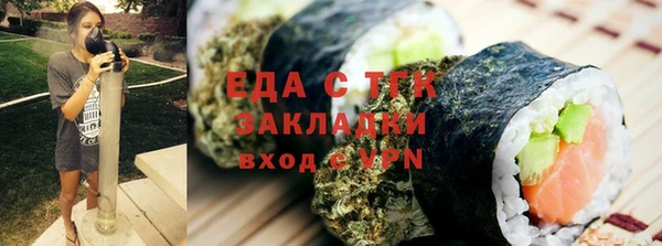 МДМА Вяземский