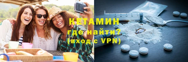 МДМА Вяземский