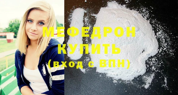 МДМА Вяземский