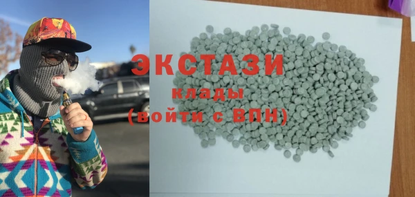 МДМА Вяземский