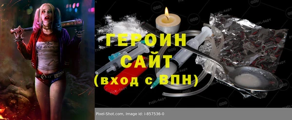 МДМА Вяземский