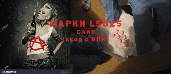 кокаин перу Вязьма