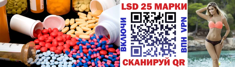 LSD-25 экстази ecstasy  как найти   Мурманск 