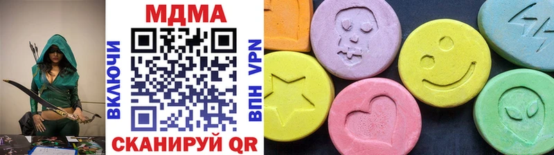 MDMA кристаллы Мурманск
