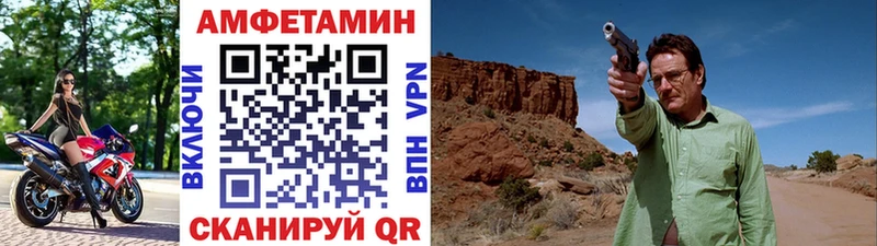 МЕТАМФЕТАМИН пудра  наркота  Мурманск 