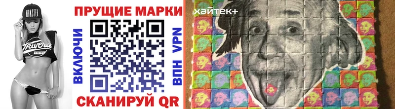 Марки NBOMe 1,8мг  как найти закладки  Мурманск 