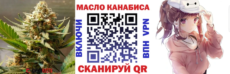 Дистиллят ТГК гашишное масло  Мурманск 