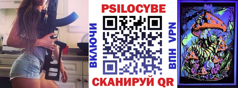 Псилоцибиновые грибы Psilocybine cubensis  ссылка на мегу ТОР  Мурманск 